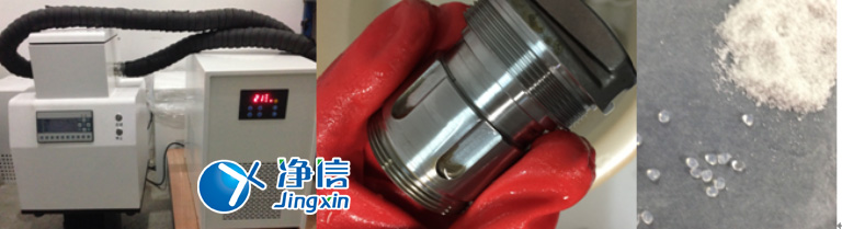 全自動低溫快速研磨儀中科院硅酸鹽研究所實驗安裝圖