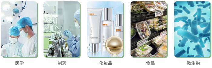 JXYJ-800M JXYJ-800MP智能勻漿機應用領域-700.jpg